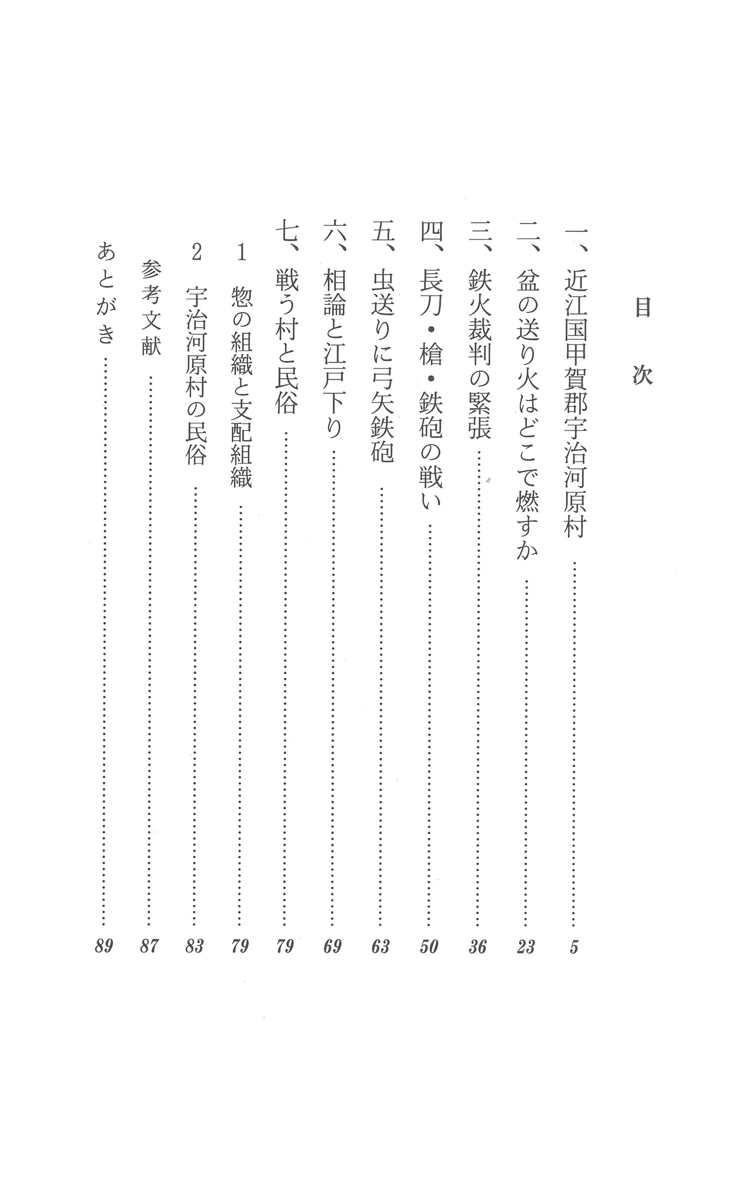 ブックレット ブックレット