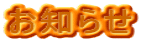 ���m�点 